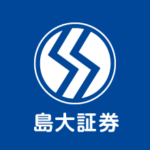 島大証券担当者